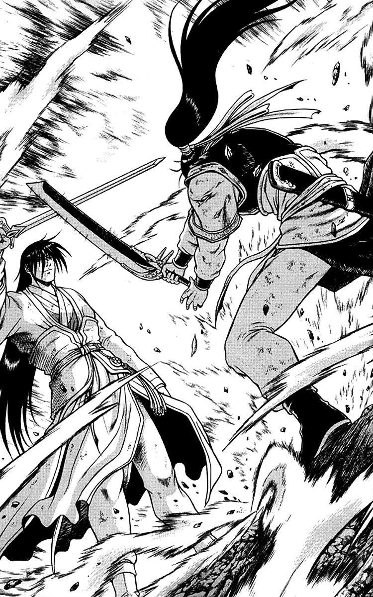 Page 23 of Chapter 277