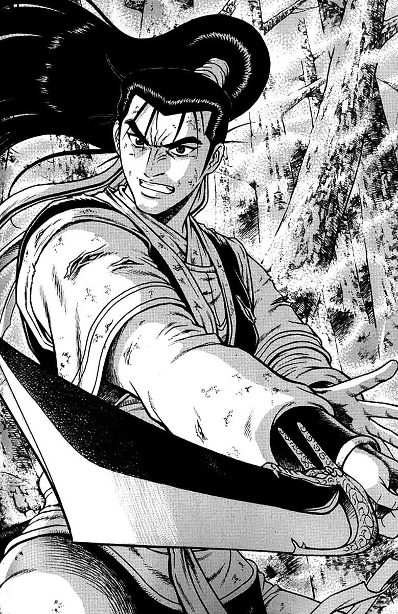 Page 1 of Chapter 278