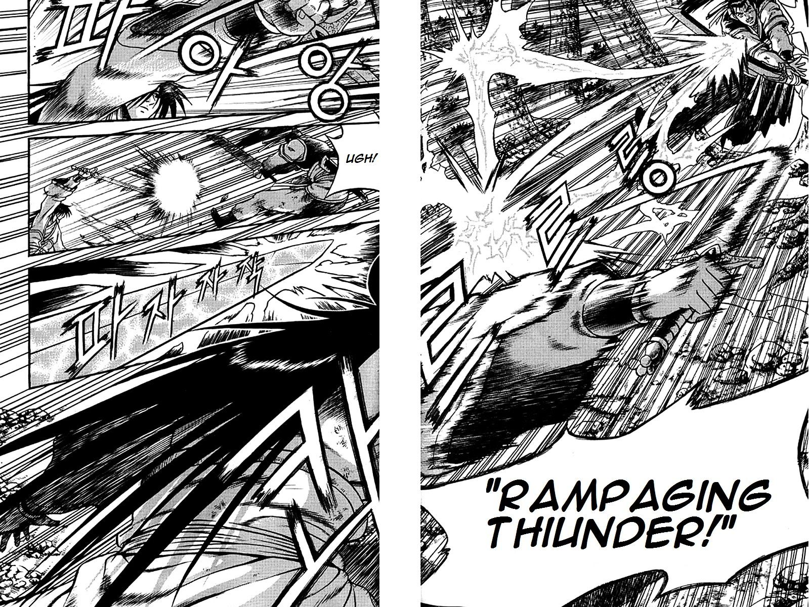 Page 2 of Chapter 278