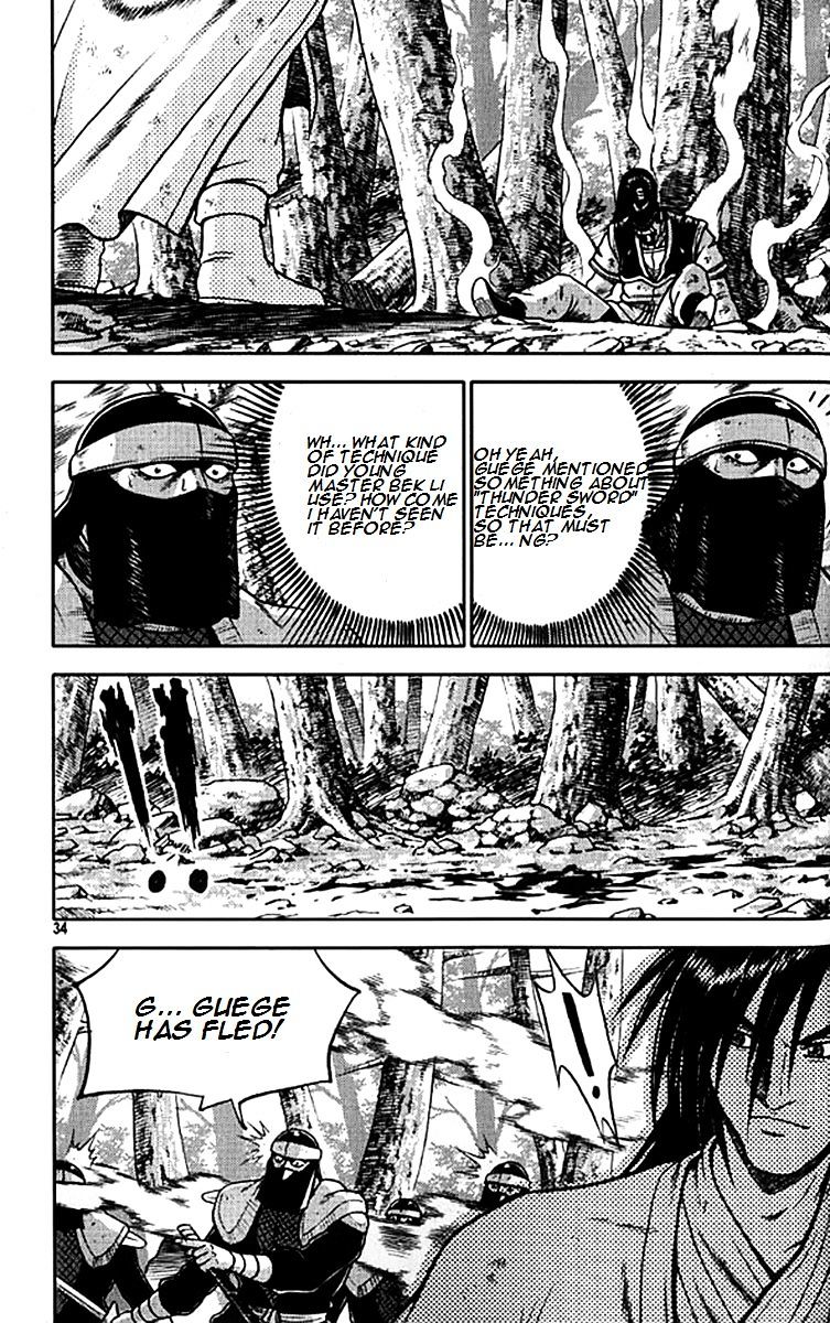 Page 5 of Chapter 278