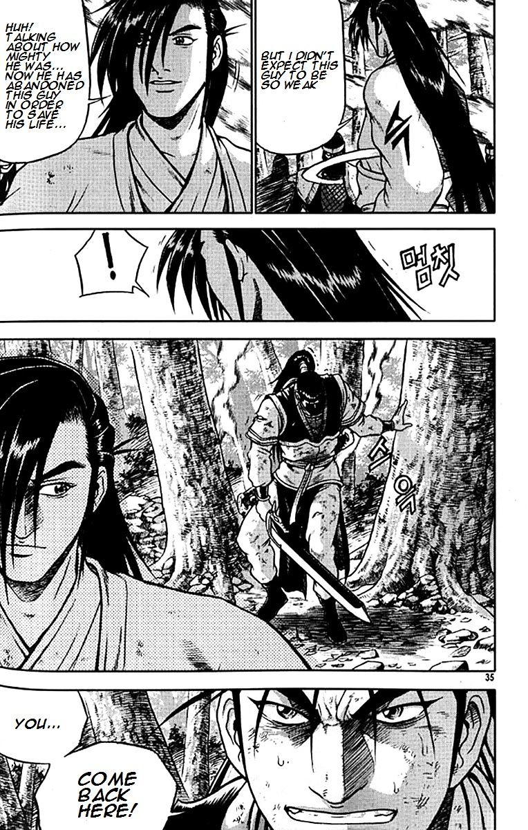 Page 6 of Chapter 278