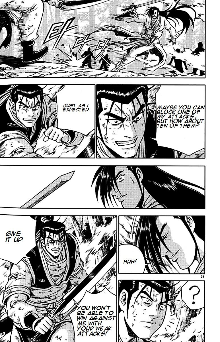 Page 10 of Chapter 278