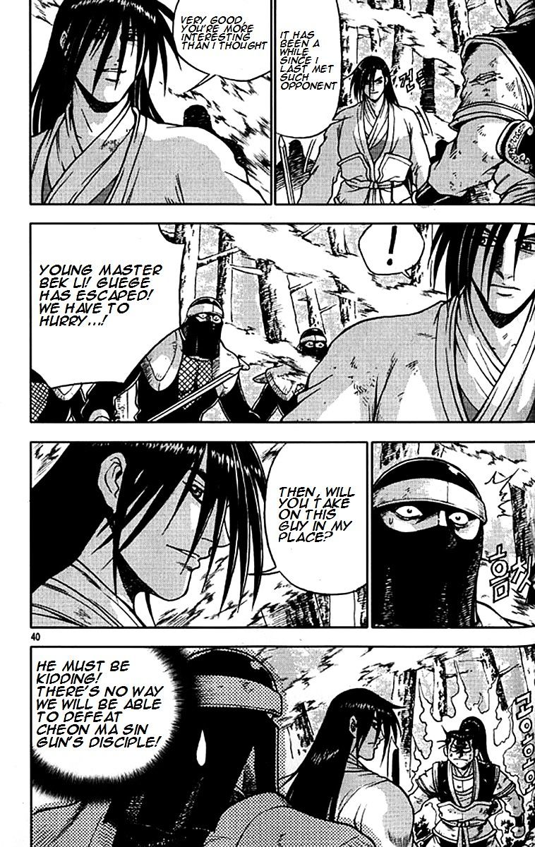 Page 11 of Chapter 278