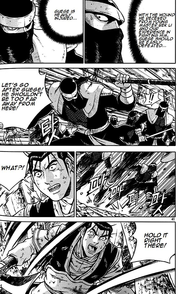 Page 12 of Chapter 278