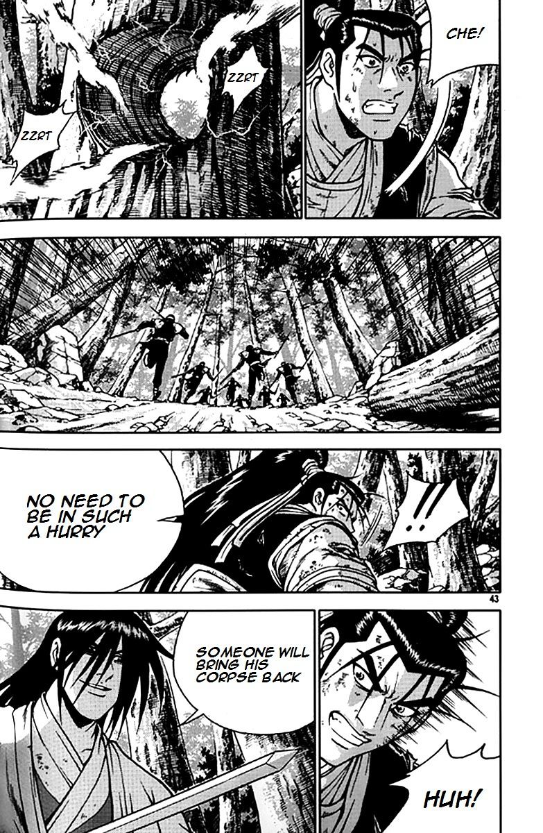 Page 14 of Chapter 278