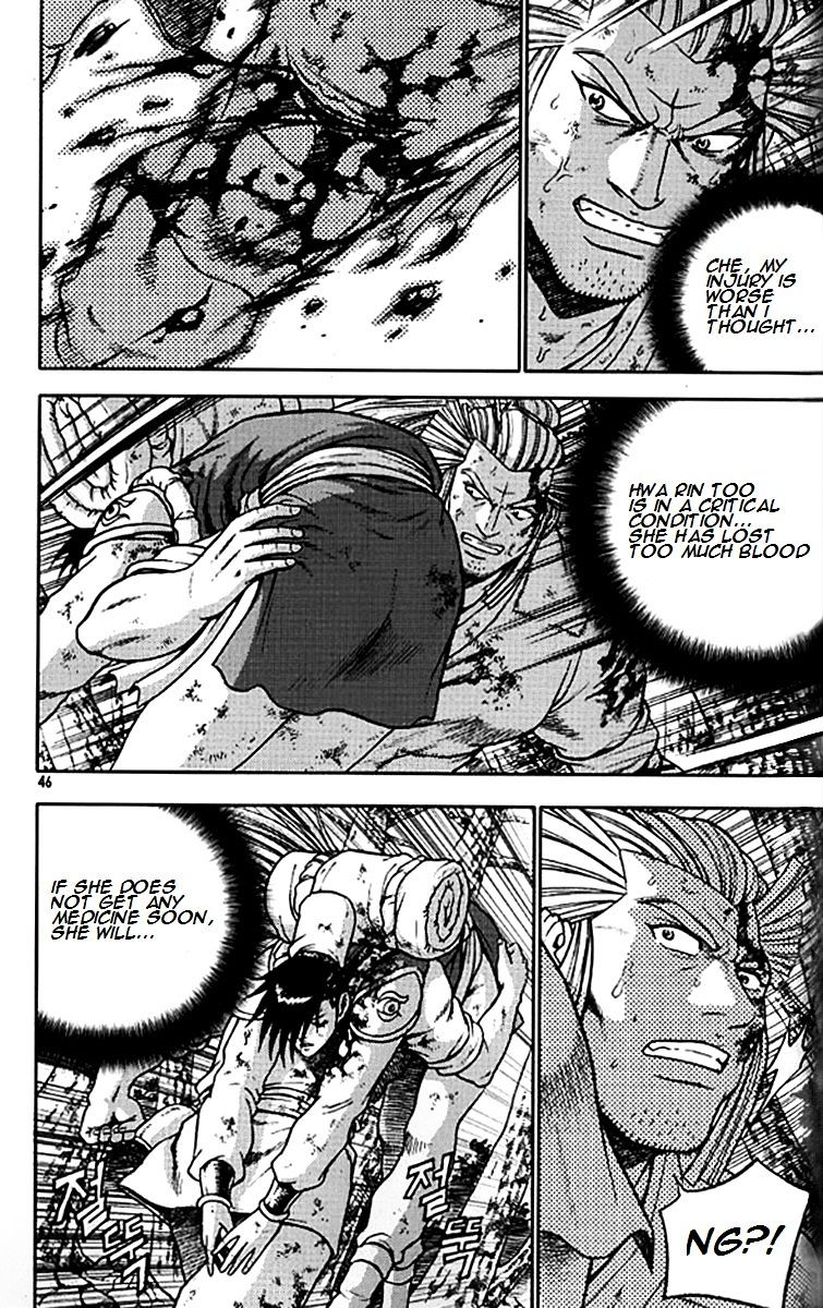 Page 17 of Chapter 278