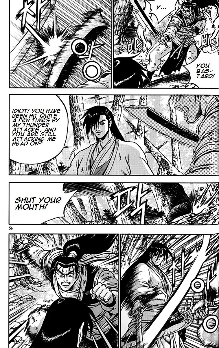 Page 2 of Chapter 279