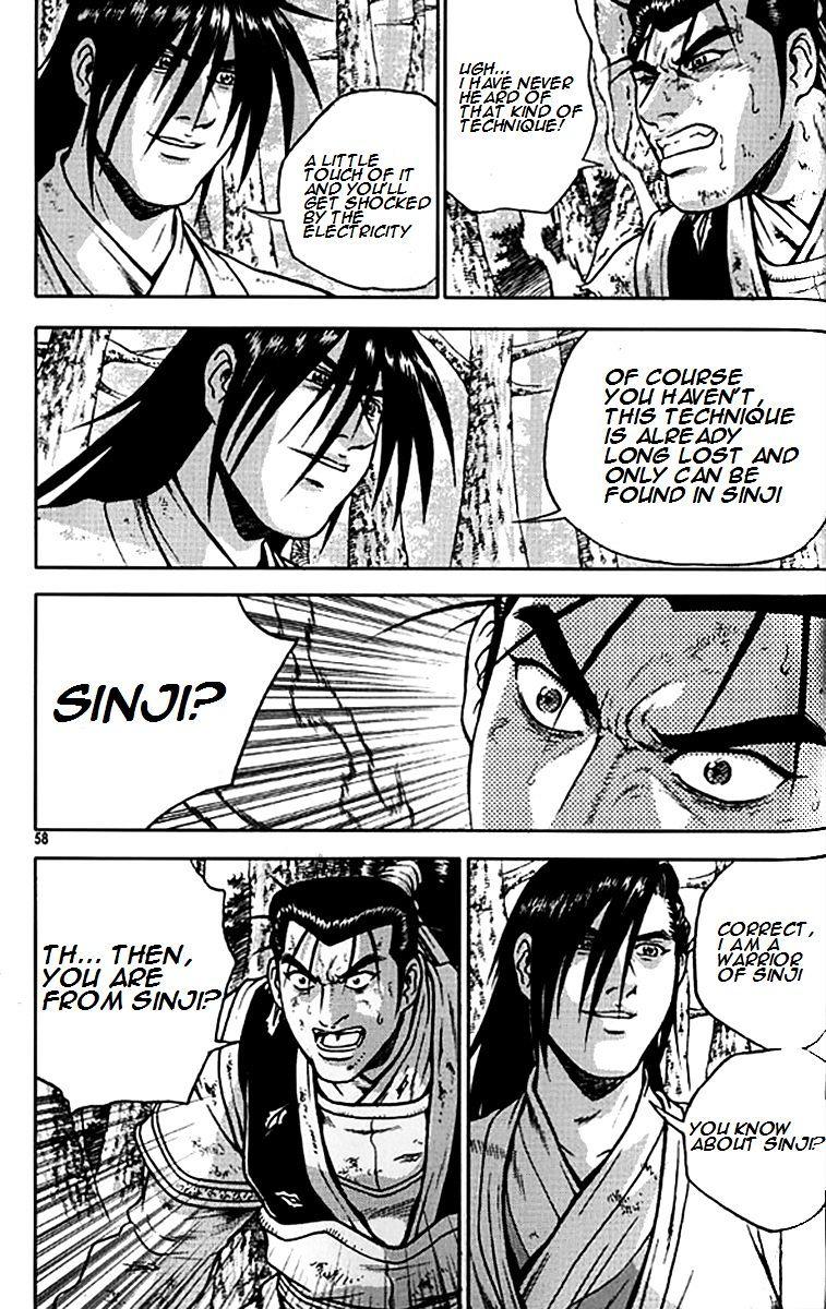 Page 4 of Chapter 279