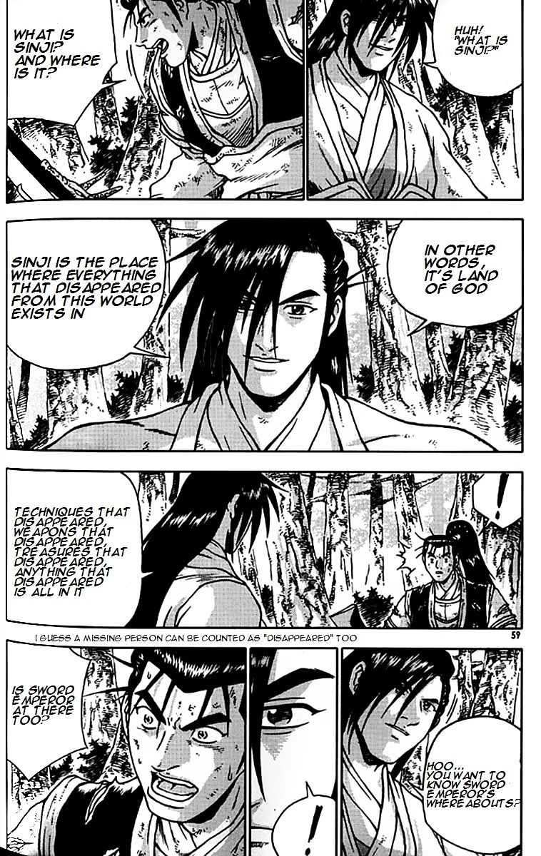 Page 5 of Chapter 279