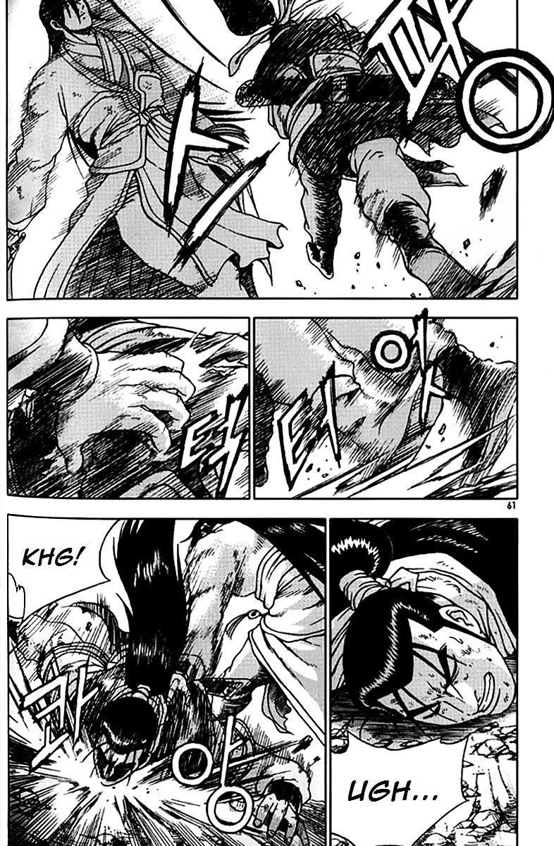 Page 7 of Chapter 279