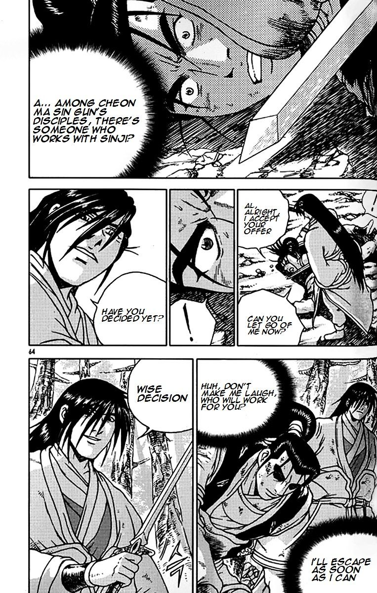 Page 10 of Chapter 279