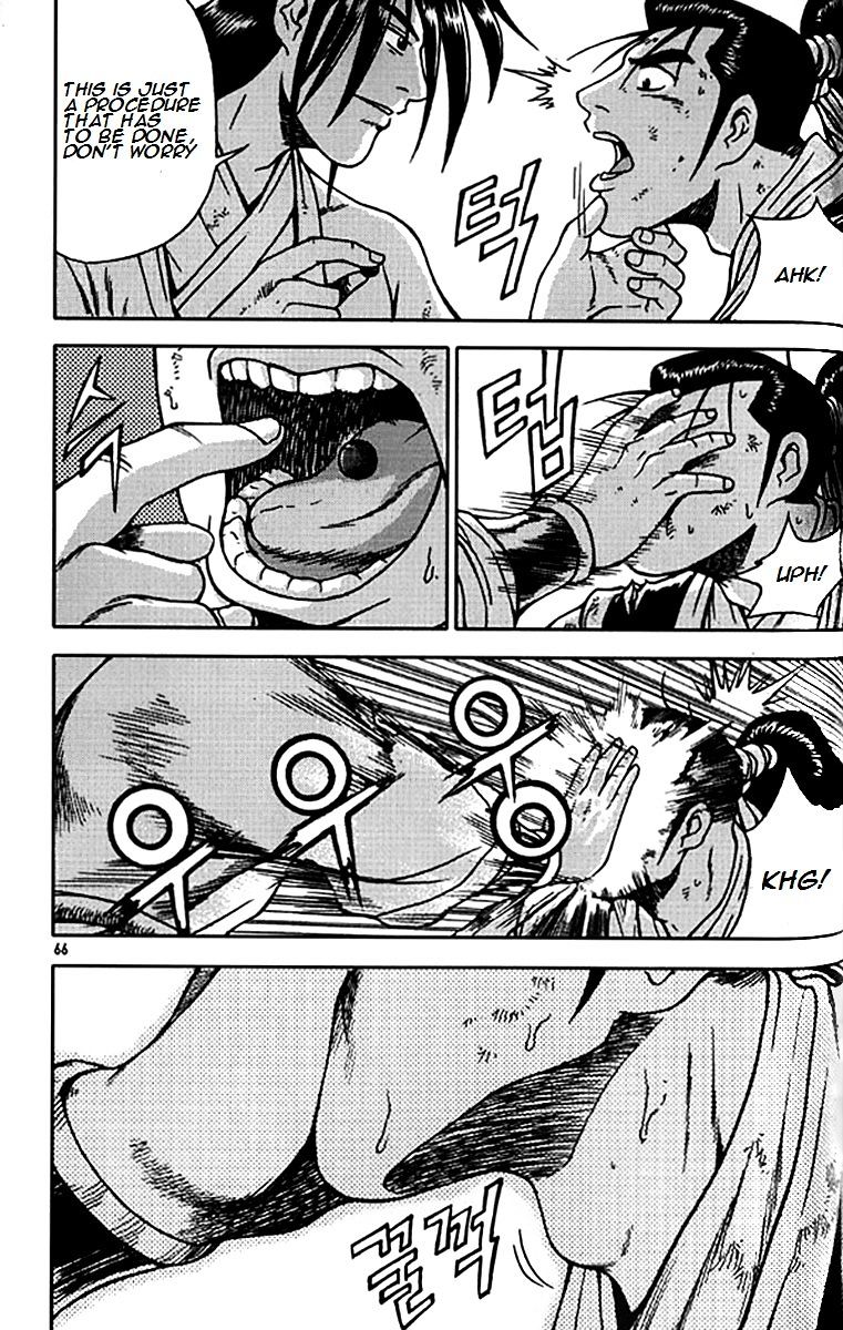Page 12 of Chapter 279