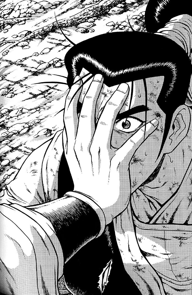 Page 13 of Chapter 279