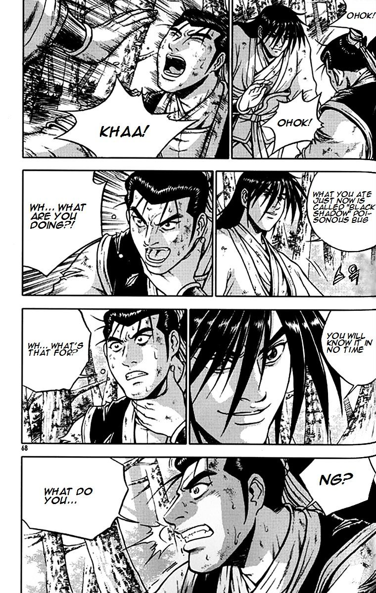Page 14 of Chapter 279