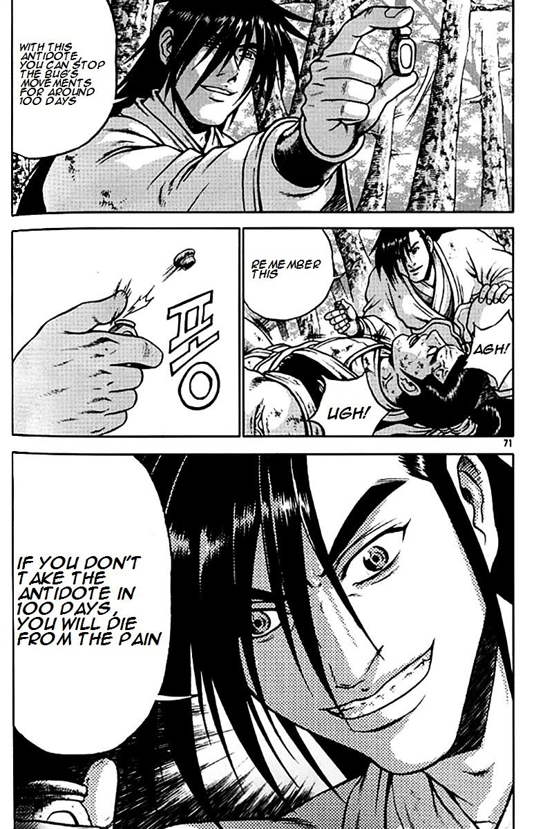Page 17 of Chapter 279