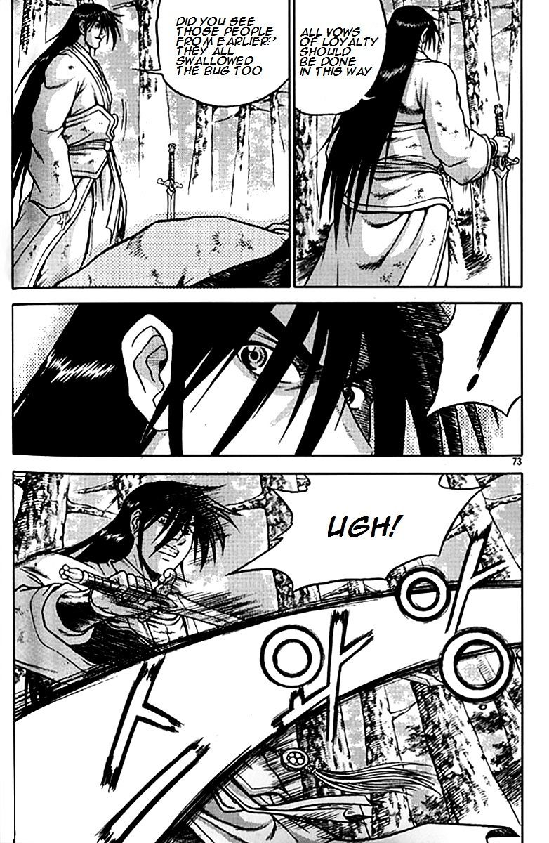 Page 19 of Chapter 279