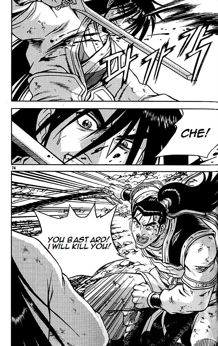 Page 20 of Chapter 279