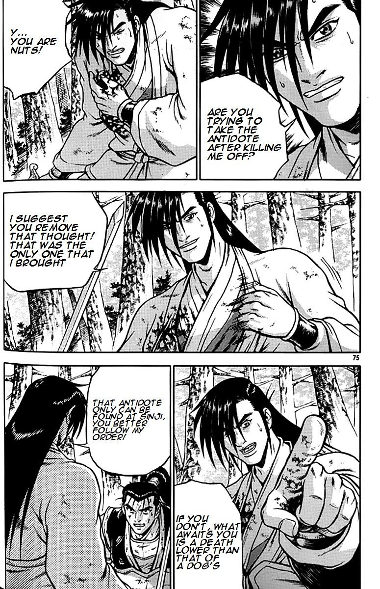 Page 21 of Chapter 279