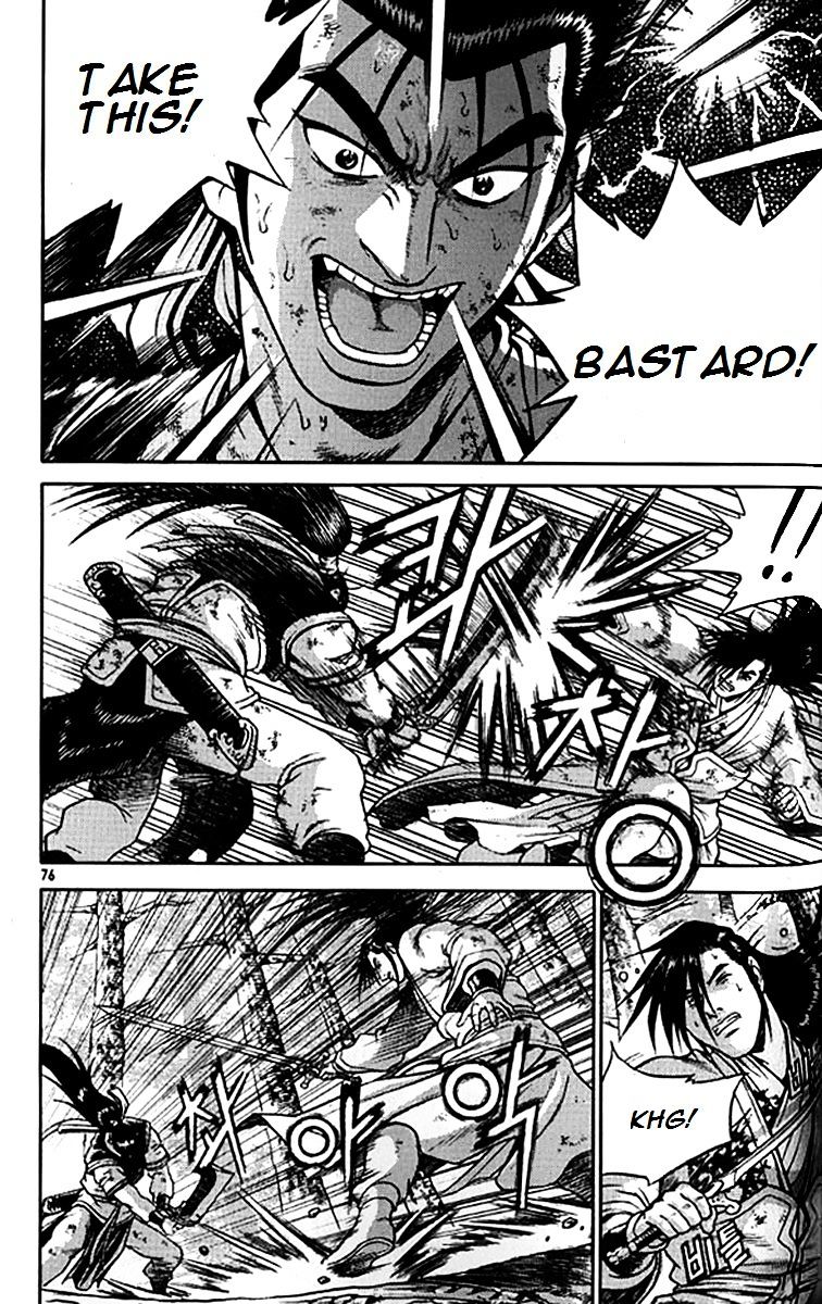 Page 22 of Chapter 279