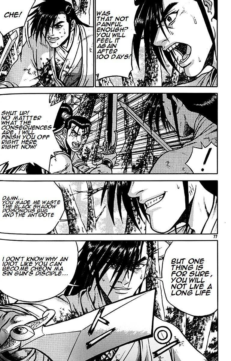 Page 23 of Chapter 279