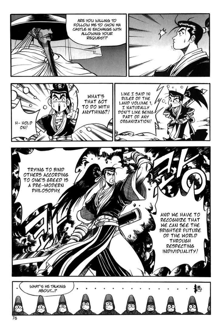 Page 7 of Chapter 28