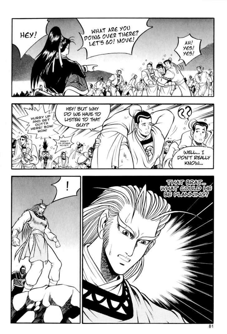 Page 12 of Chapter 28