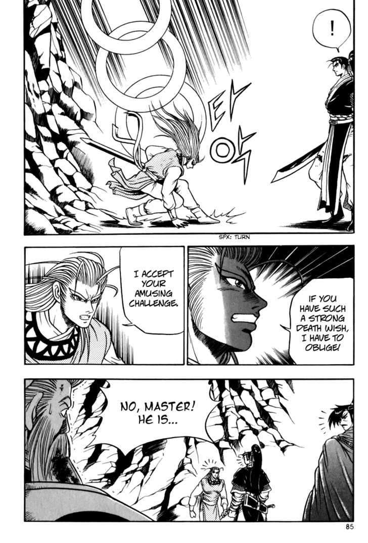 Page 16 of Chapter 28