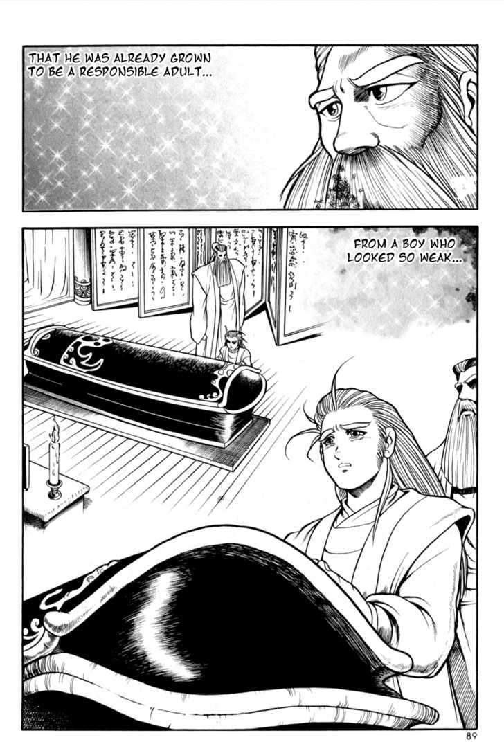 Page 20 of Chapter 28