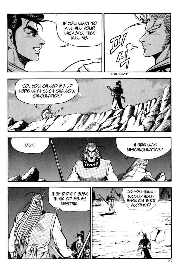 Page 23 of Chapter 28