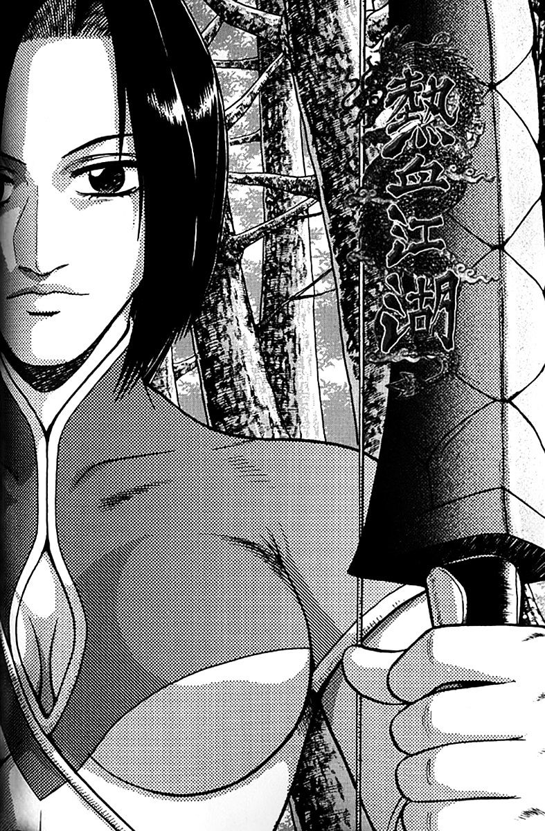 Page 1 of Chapter 280