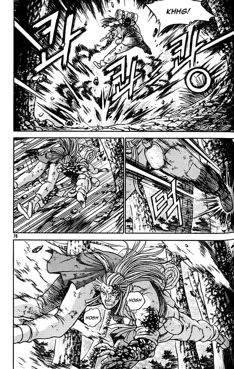 Page 2 of Chapter 280