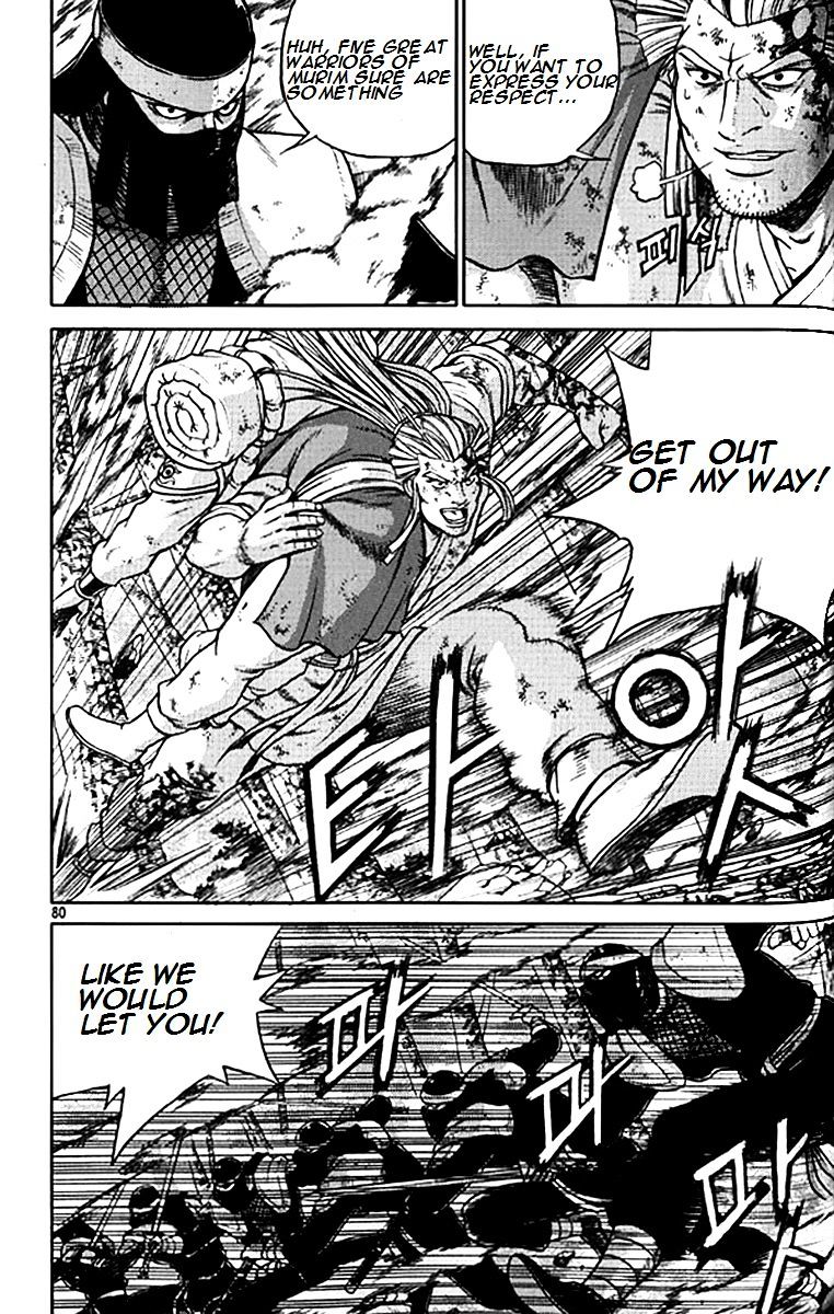 Page 4 of Chapter 280