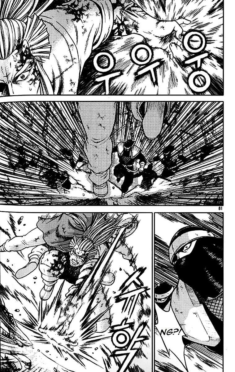 Page 5 of Chapter 280