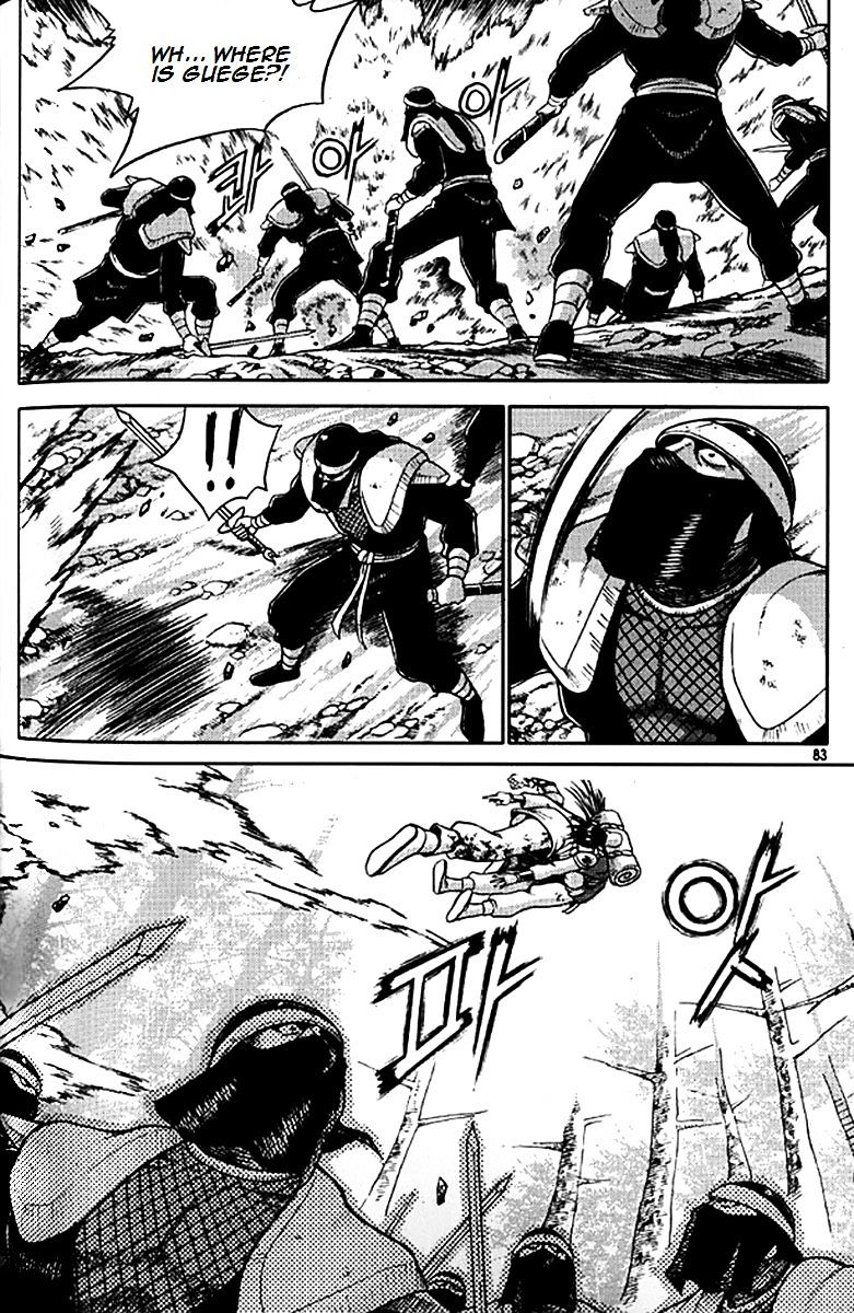 Page 7 of Chapter 280