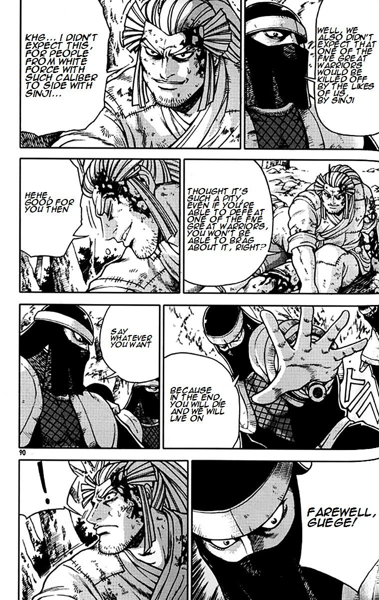 Page 14 of Chapter 280