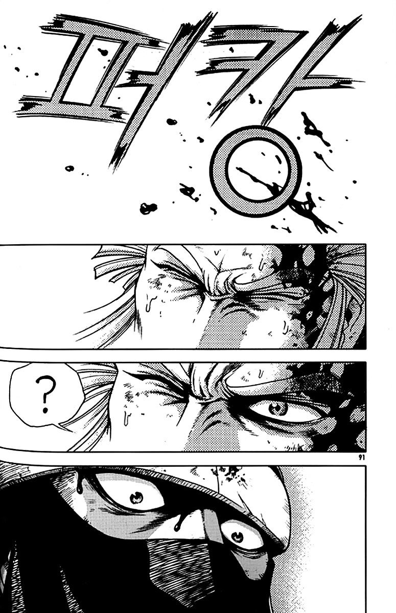 Page 15 of Chapter 280