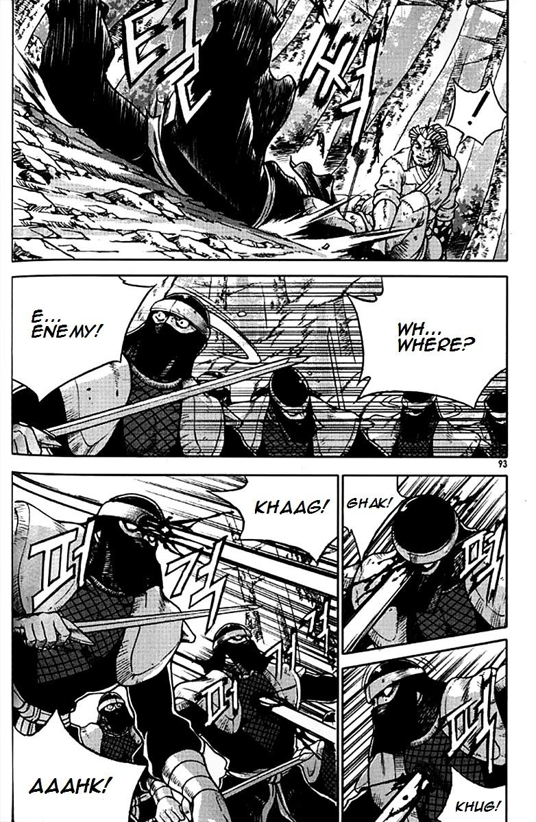 Page 17 of Chapter 280