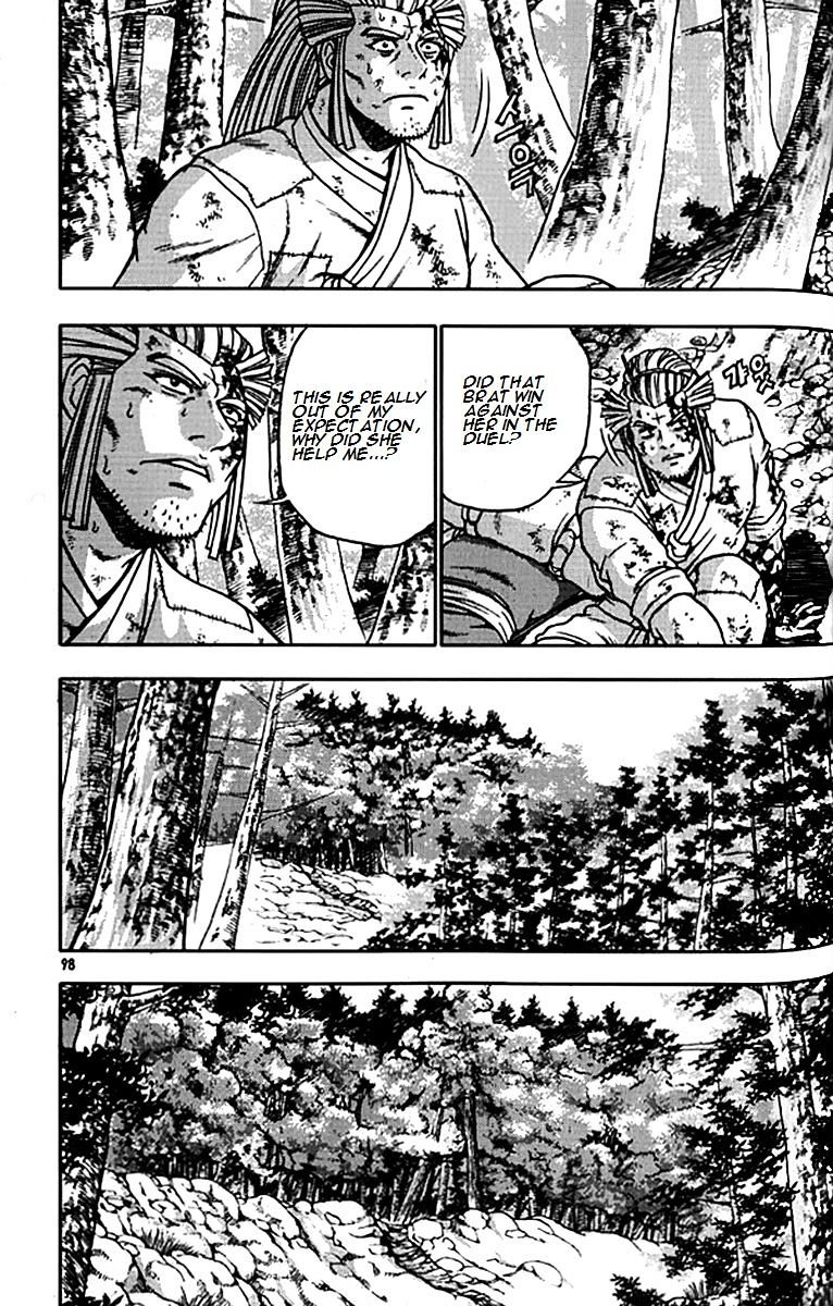 Page 21 of Chapter 280