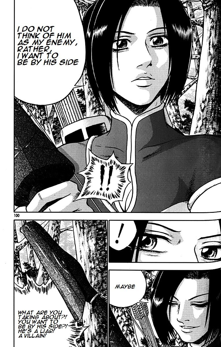 Page 23 of Chapter 280