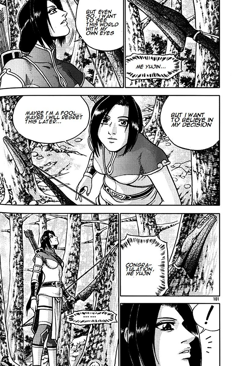 Page 24 of Chapter 280