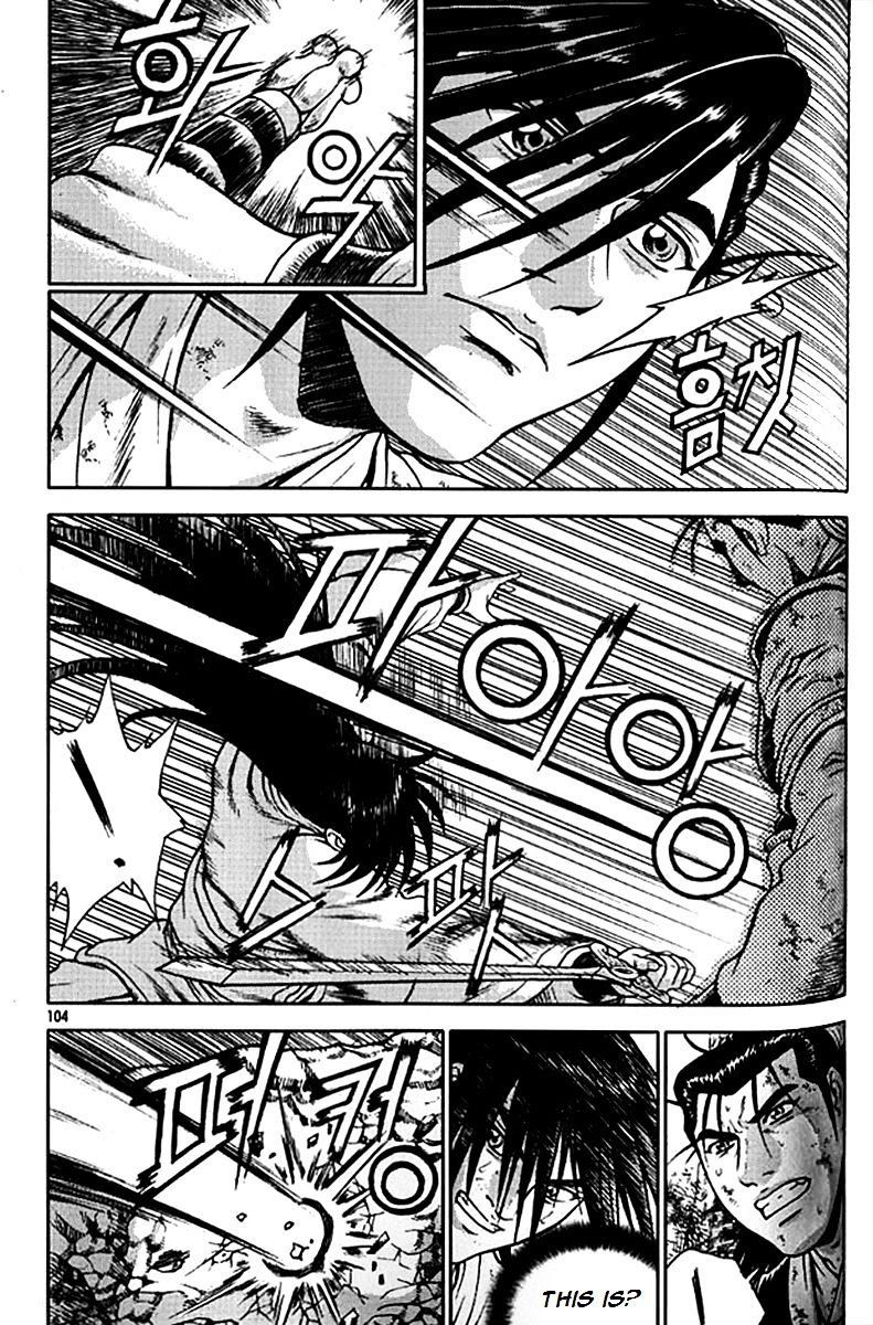 Page 27 of Chapter 280