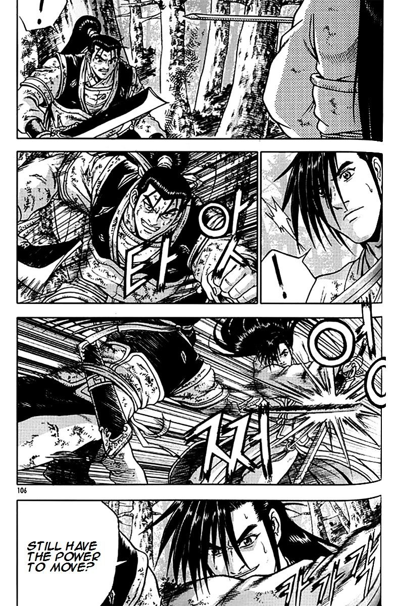 Page 29 of Chapter 280