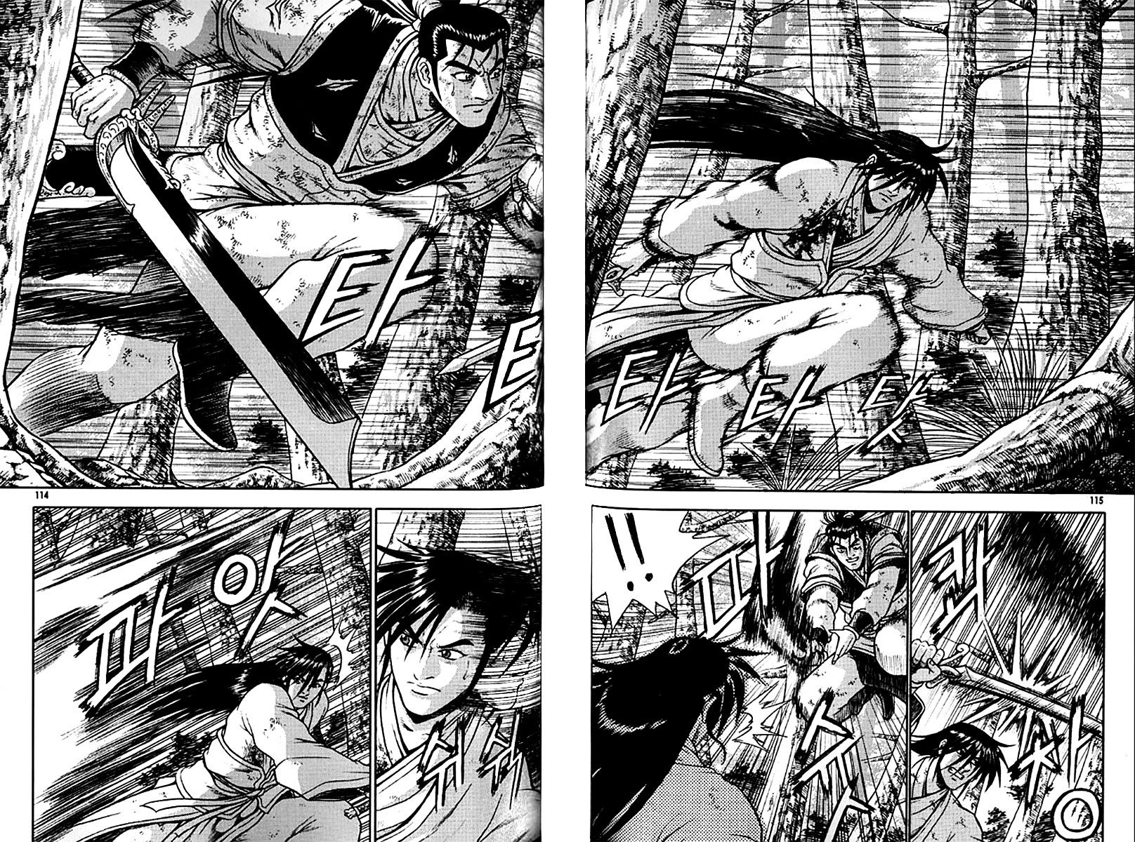 Page 37 of Chapter 280