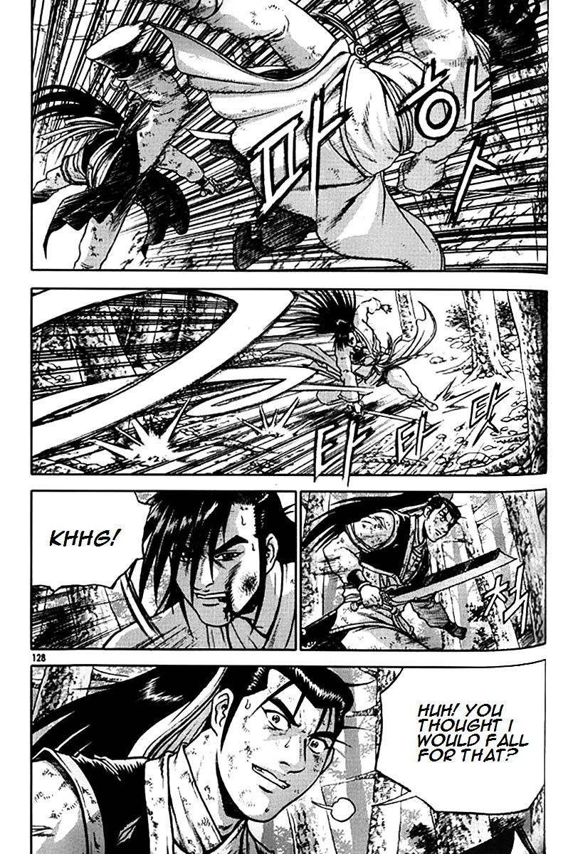 Page 1 of Chapter 281
