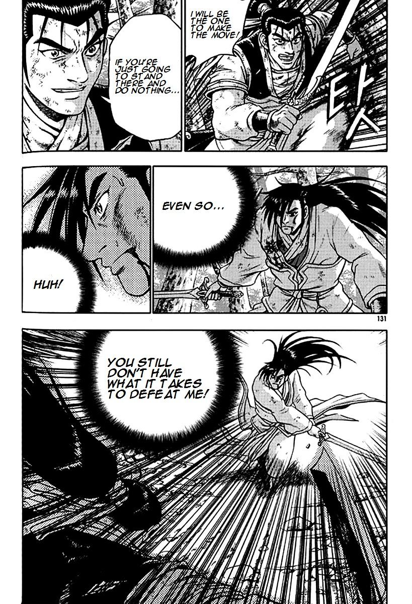 Page 4 of Chapter 281