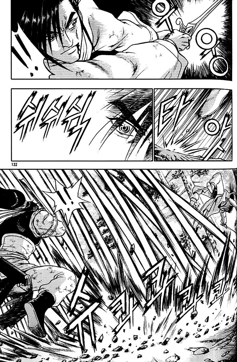 Page 5 of Chapter 281