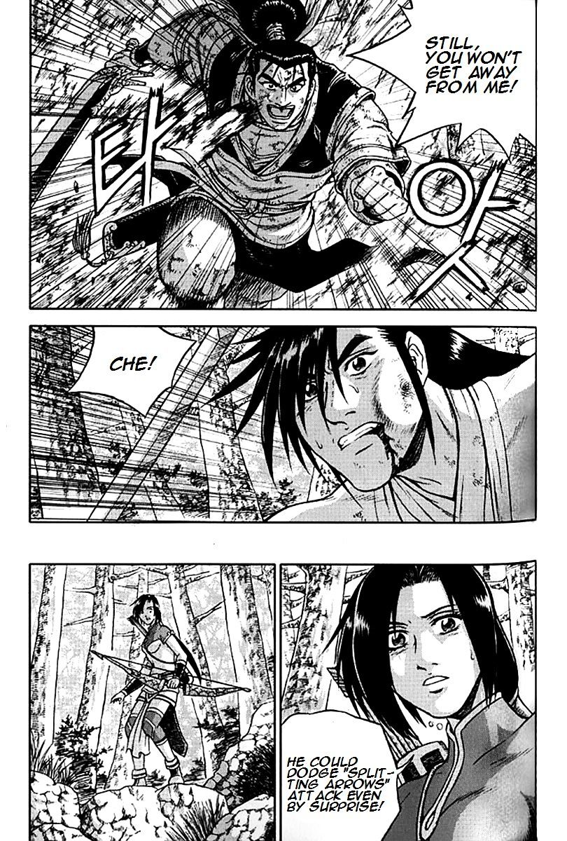 Page 7 of Chapter 281
