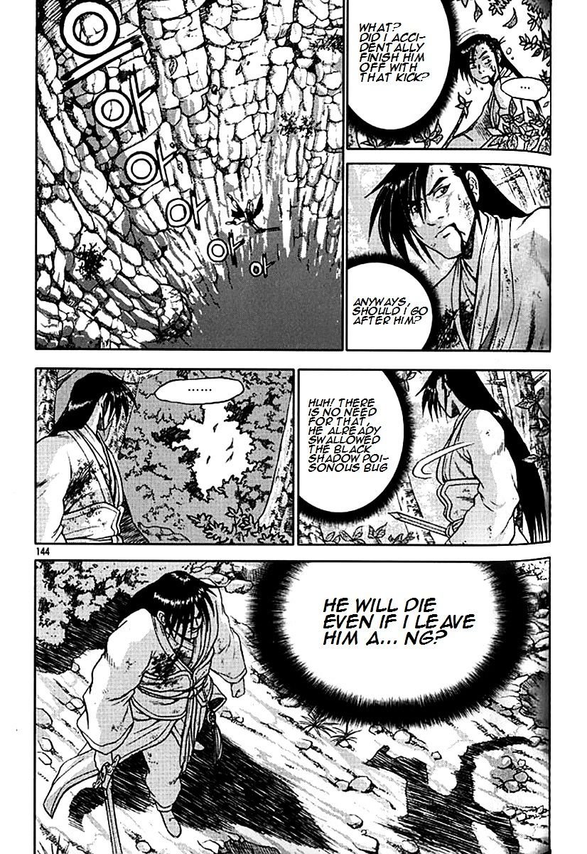 Page 17 of Chapter 281