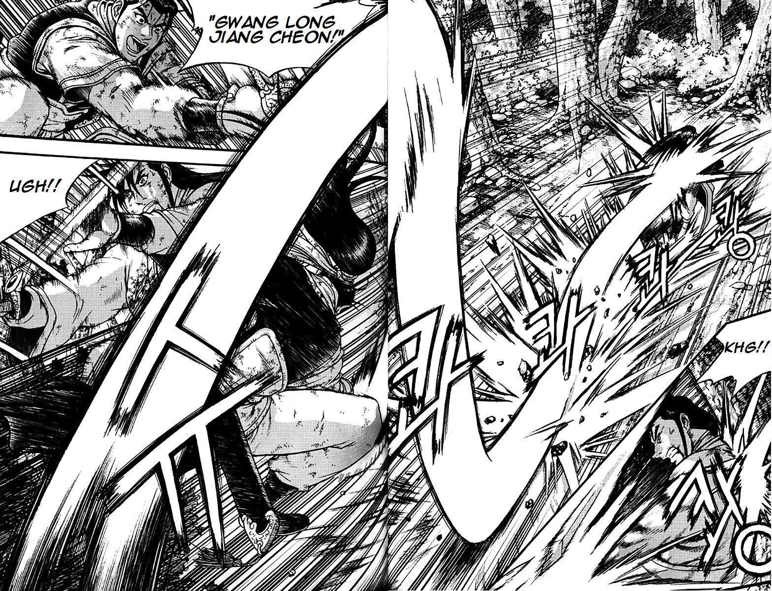 Page 19 of Chapter 281