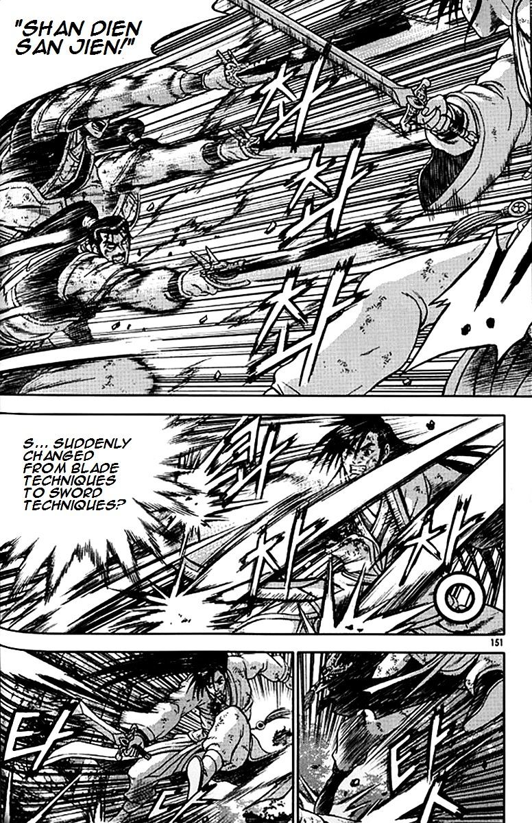 Page 23 of Chapter 281